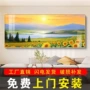 北欧大气安装客厅挂画
