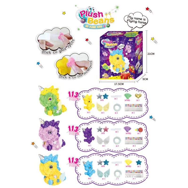 毛绒豆创意diy手制品毛绒公仔溶拼 新款多颜色萌宠造型礼品玩具