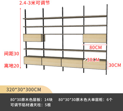 알루미늄 소재 랙 80cm 4열