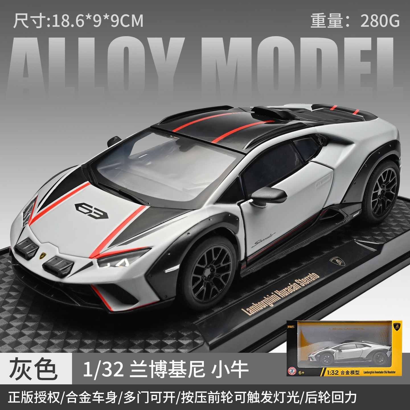 1: 32 aleación Pagani China dragón deportivo sedán coche todoterreno carro molde acústico juguetes cool adornos para niños