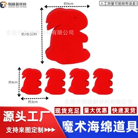 辅助包装材料;海绵;海绵擦