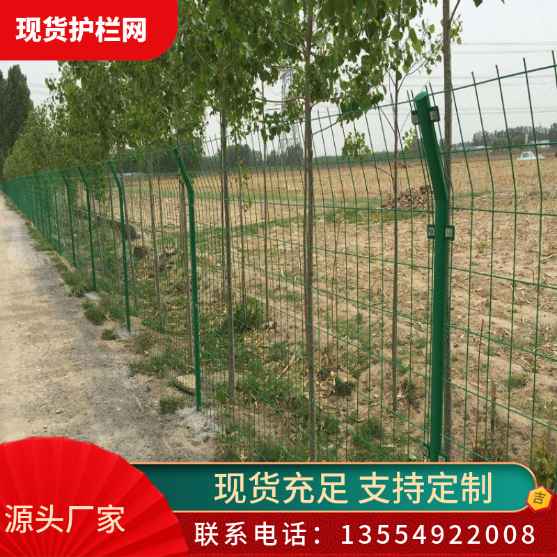 双边丝护栏网工厂隔离围墙围栏高速公路防护网道路防攀爬浸塑耐用