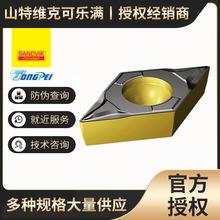 D 䓼 ӹ ܇ƬɽؾS˵