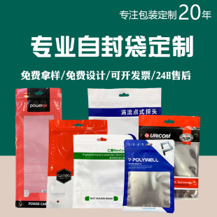 �Դ�����b�����^늾����a�aƷ�Է�����Ʋ�ӡ��͸�����Ϸ�ڴ�