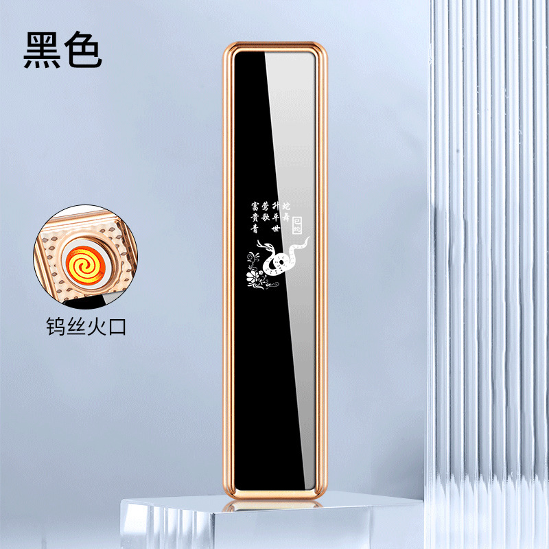 十二生肖充电打火机迷你便携男士礼创意潮静音USB充电点烟器防风|undefined
