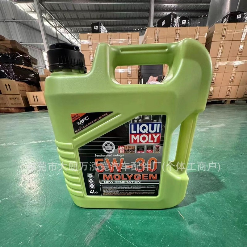 德国原装进口力魔机油5W30全合成MOLYGEN汽车发动机润滑油4L|undefined
