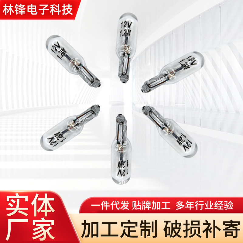 T5 Car Light Bulb Instrument Light Xiaomi Bulb 12V1.2W 24V Signal Instrument Panel Light Bulb T5 Car Light Bulb Instrument Light Xiaomi Bulb 12V1.2W 24V Signal Instrument Panel Light Bulb
