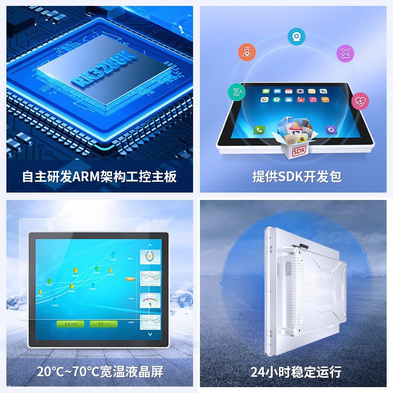 Industrial touch tablet LCD display, mechanical laptop