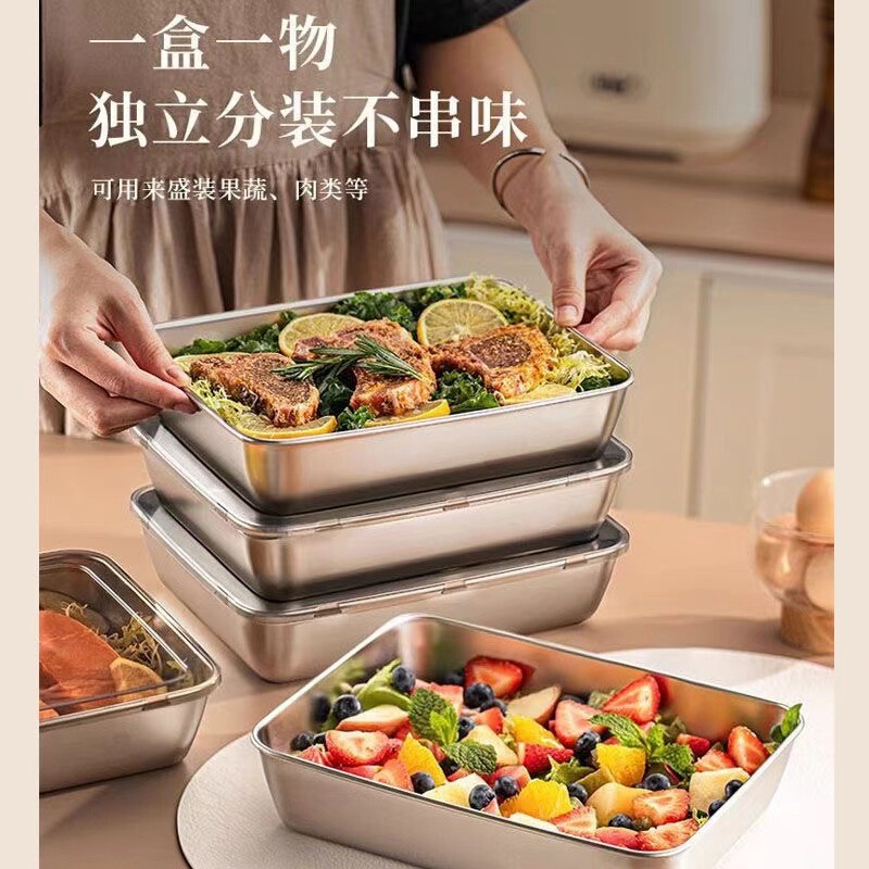 跨境不锈钢饭盒冰箱食品级保鲜盒长方形学生餐盒上班族便携便当盒|undefined