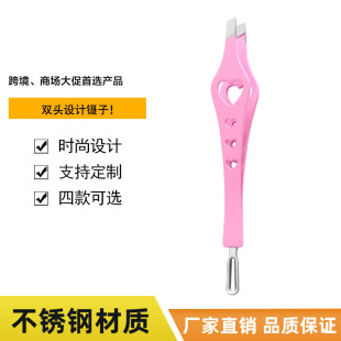 Special-Shaped Eyebrow Clip Eyebrow Trimming Tool Stainless Steel New Eyebrow Tweezers False Eyelashes Eyebrow Clip Hair Plucking Special Double-Headed Tweezers