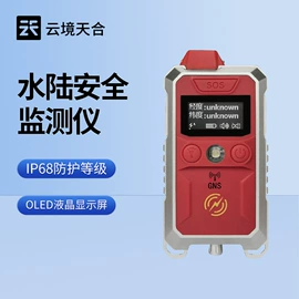 自动气象站;水质分析仪;水文仪器