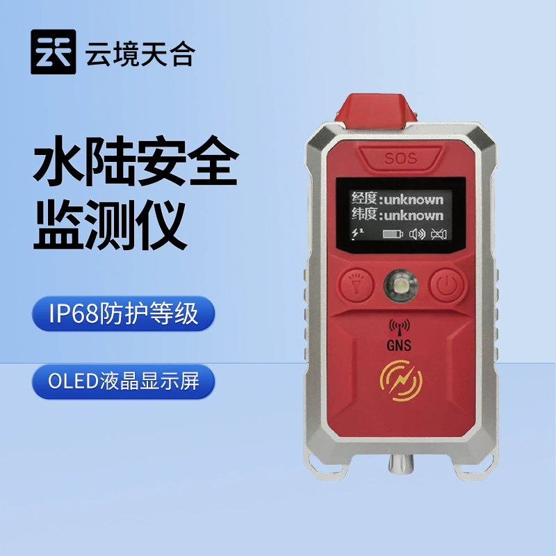 Монитор безопасности воды и земли на месте пожара тайфуна детектор утечки амфибии