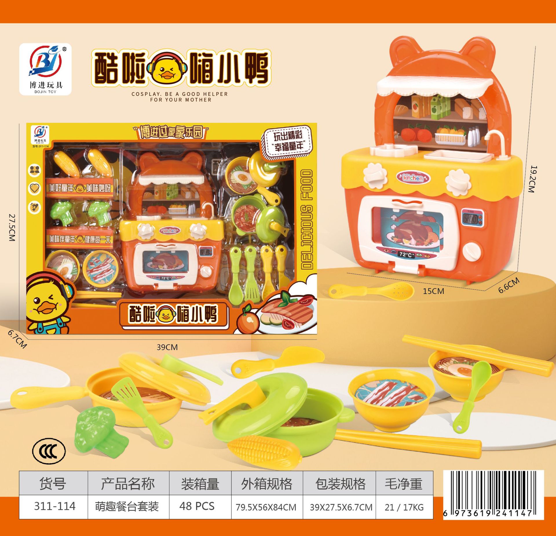 微信图片_20220622195038