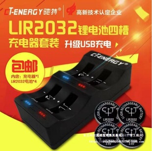 �Y��LIR2032 3.6V����늳���܇�b����ӳ���X����CR2032�����