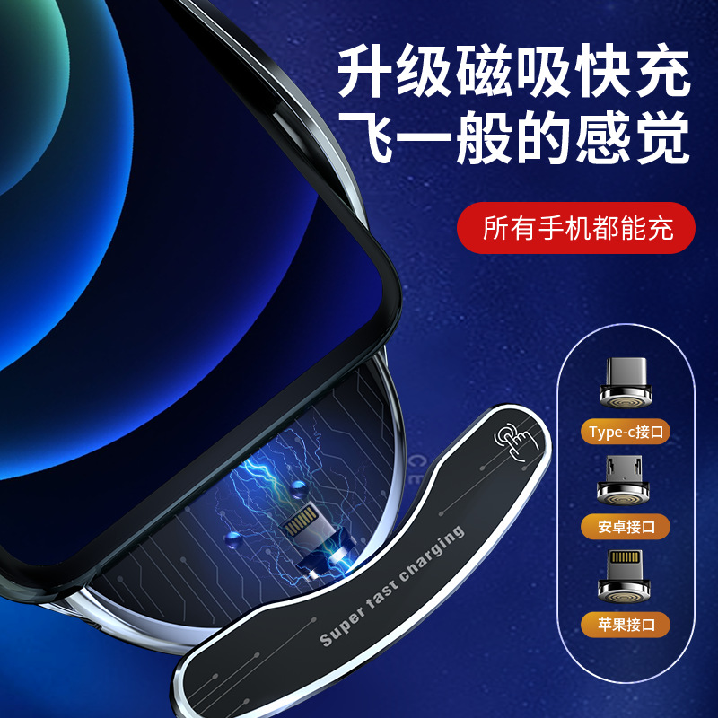 Magic Clip G10 Rapid 25W Car Magnetic Wireless Fast Charging Number Plate Colorful Lamp Aromatherapy Spray Car Supplies