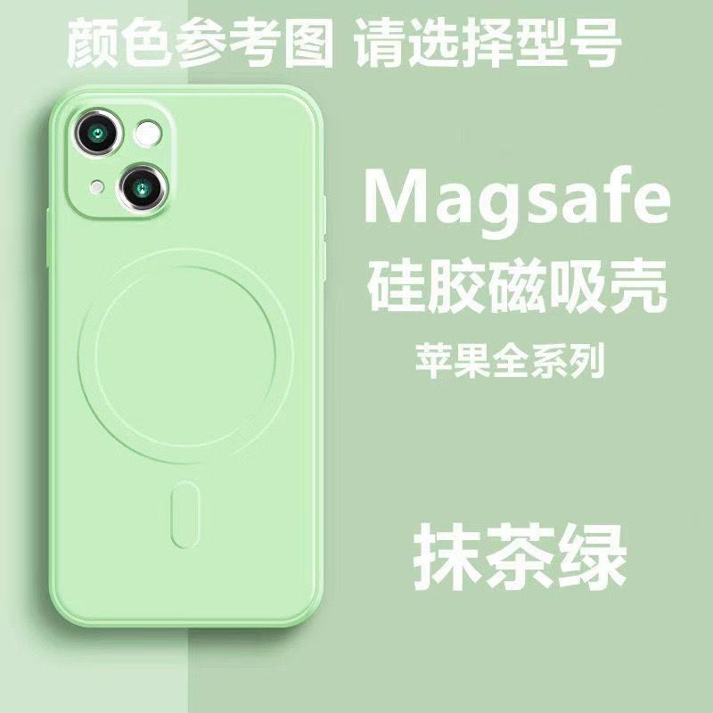 Funda Magnética para Teléfono Apple 17PRO, Funda de Silicona Líquida para iPhone 16, Magsafe con Orificio de Precisión, Funda Anticaídas 13, 14
