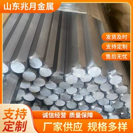 无缝管;方管;冷拉钢