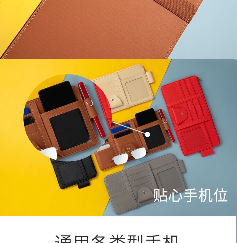 Car Sun Visor Cover Storage Multifunctional Car Glasses Clip Card Holder Leather Storage Bag Card Holder Car Interior
