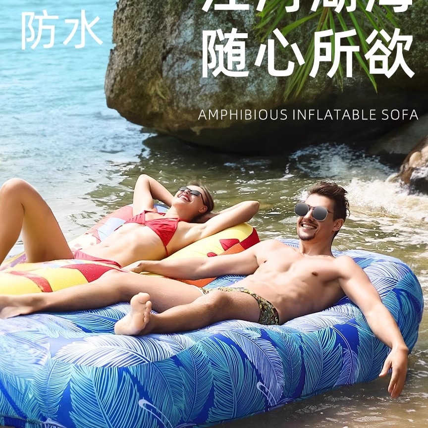 New Inflatable Sofa Outdoor Camping Music Festival Quick Lazy Inflatable Sofa Outdoor Inflatable Bed Travel Portable