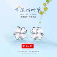 Маленькие дизайнерские серьги, образец серебра 999, четырёхлистный клевер, простой и элегантный дизайн, стиль легкой роскоши, подарок на день рождения