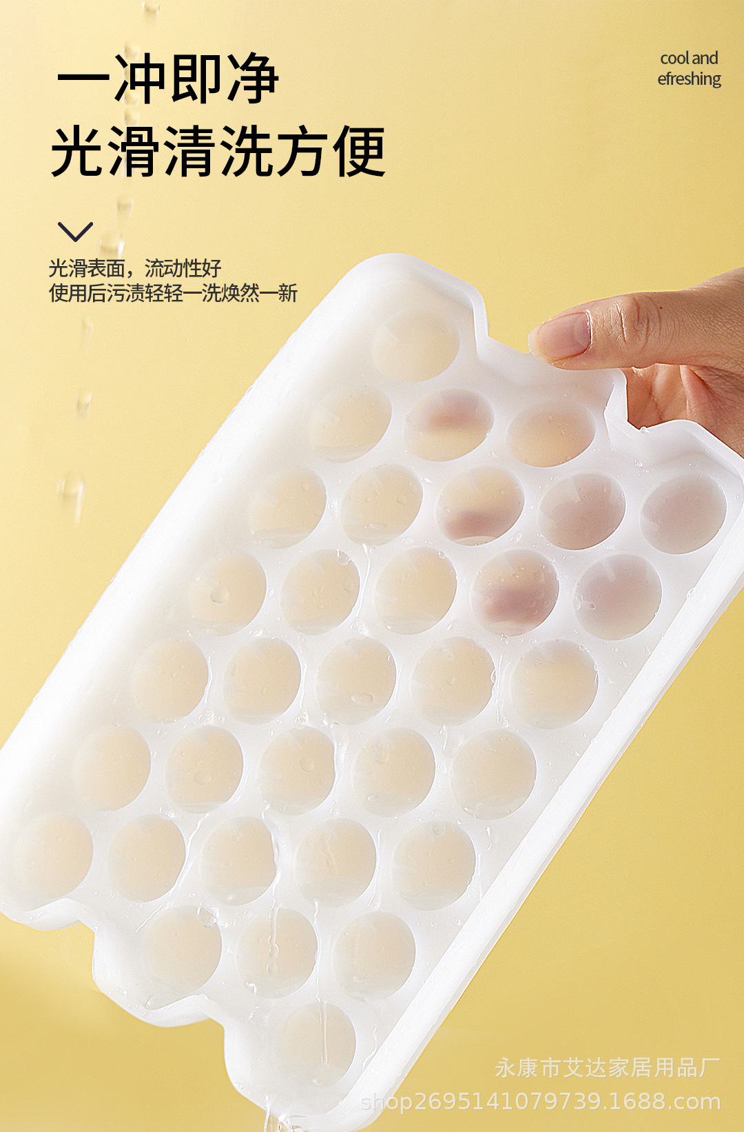 冰格_07.jpg