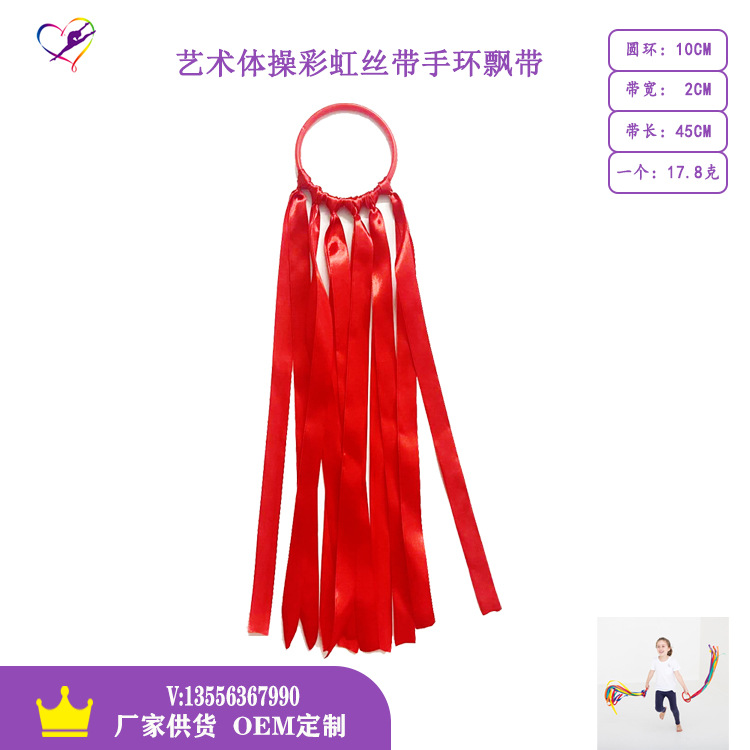 HL990D-A102C  红色