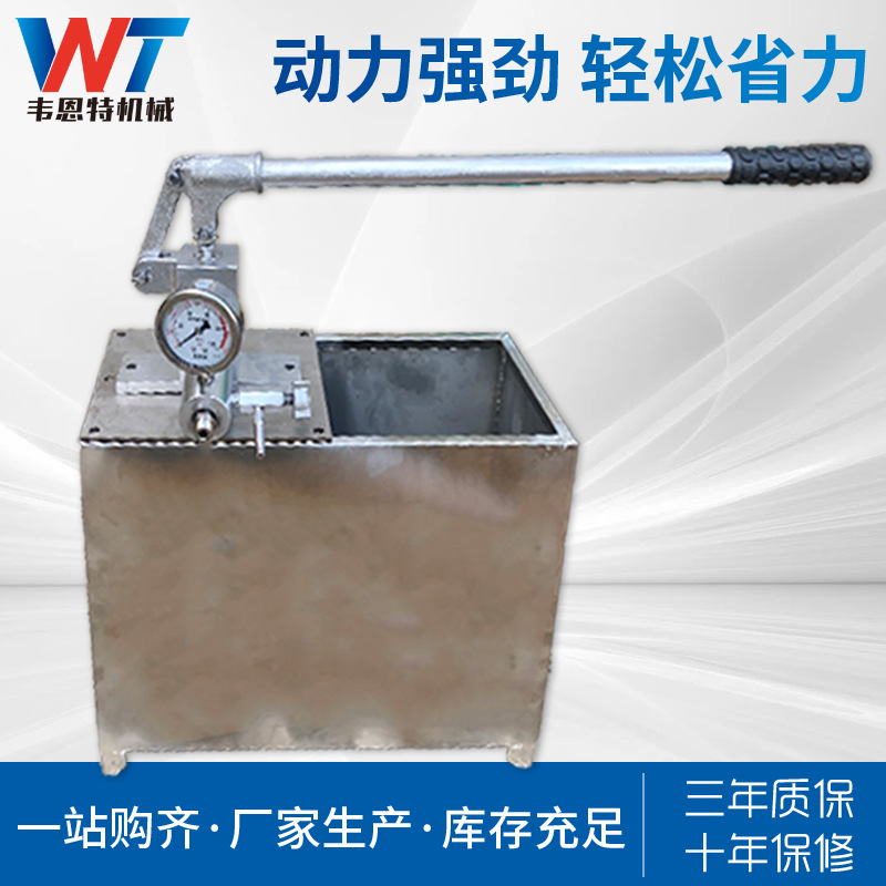 手动不锈钢试压泵 压力自控式手动试压泵4DSB-40试压泵厂家供应