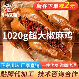 兔肉零食;鸡肉零食;鸭肉零食