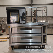 二手双层电烤箱 面包烘培设备 烘培蛋糕店烤面包大容量烘烤炉