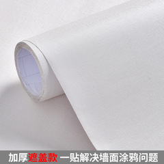 Wholesale Self-Adhesive Wallpaper for Bedrooms - Waterproof, Moisture-Proof, Washable Home Decor Background Wall Sticker - Pure White - Thick - Covering Wallpaper