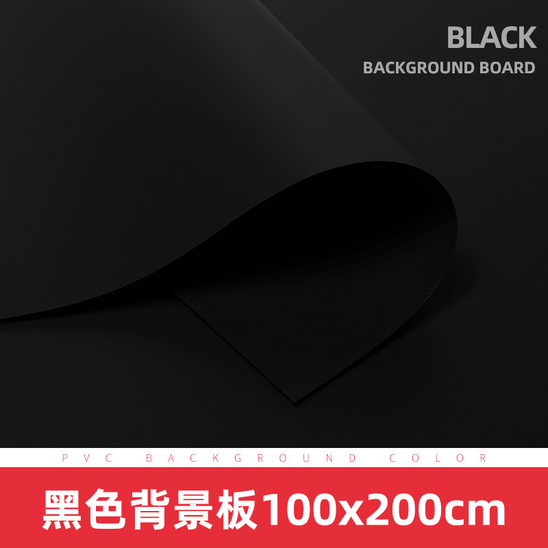 Black background board [100*200cm]
