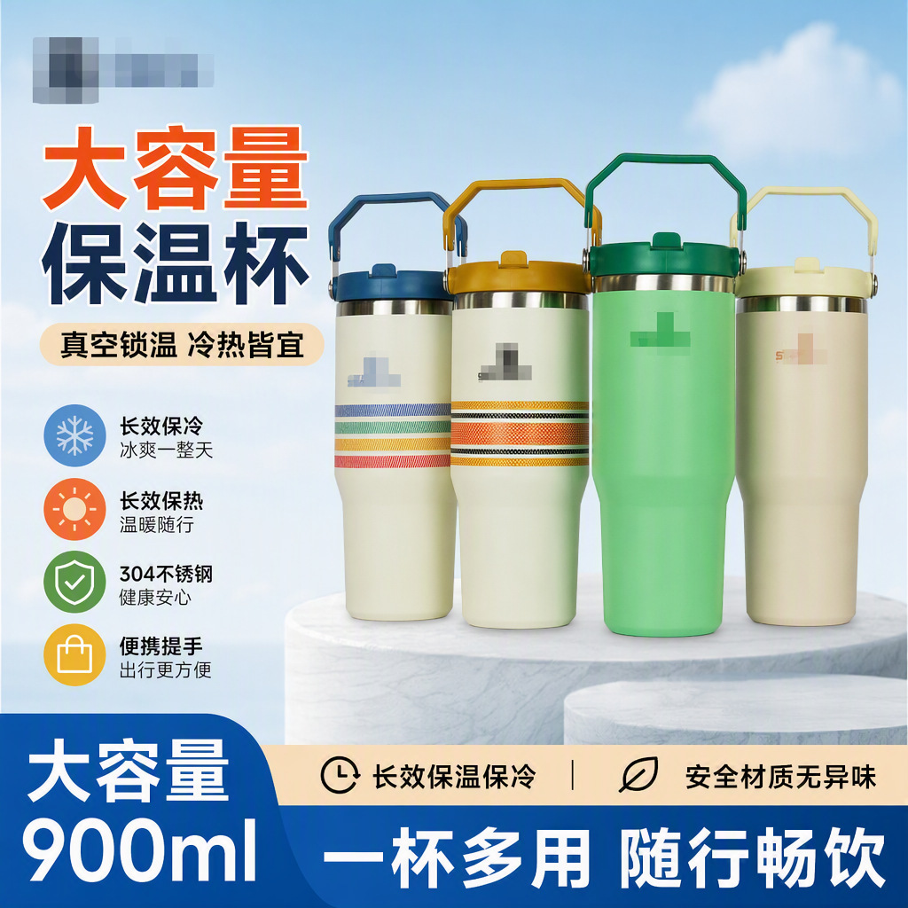 2026 new style ins-style insulated tumbler with a wide-mouth straw, stainless steel, for sports and summer cold drinks