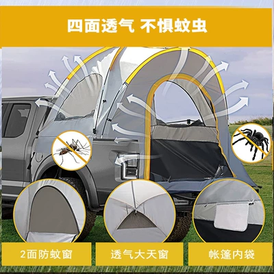 Çadırlar outdoor camping tail tent