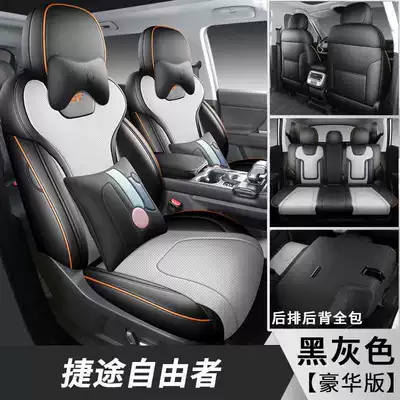 seasons, leather seat cushions for the — Modelə uyğun (Original) oturacaq örtükləri - black-and-gray-luxury-edition-note-the-model-year