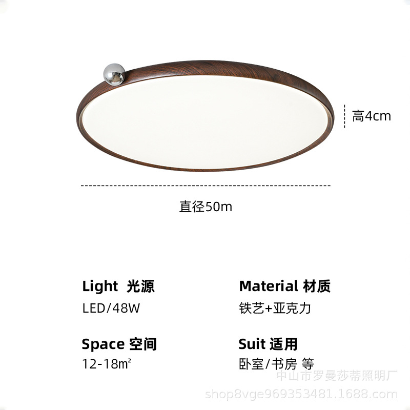 {full spectrum}-walnut color-50cm