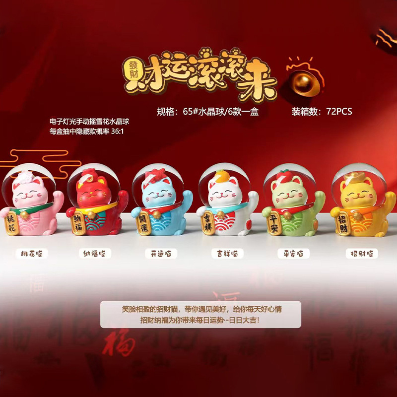 A6513 부 6개가 굴러들어옵니다