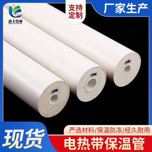 PPR늟Ꭷ���عܾ۰����l��һ�w�ܹ��S����偠t��ˮ��Ȫݔ�͹�