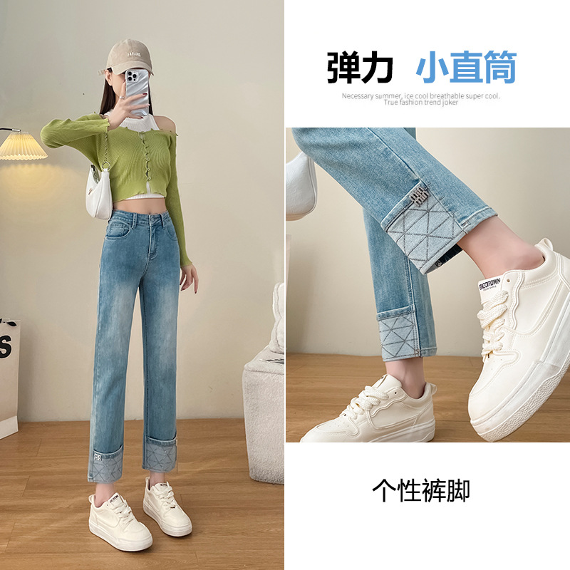 燙鑽牛仔褲女9分直筒褲窄版修身春季高腰有彈性小個子翻邊煙管褲