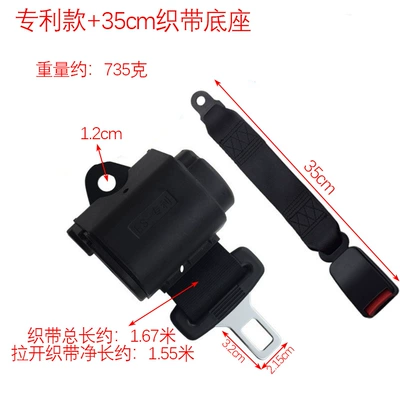 Passenger Bus Two-Point Seat | Car seat belt - patented-model-35cm-webbing-base