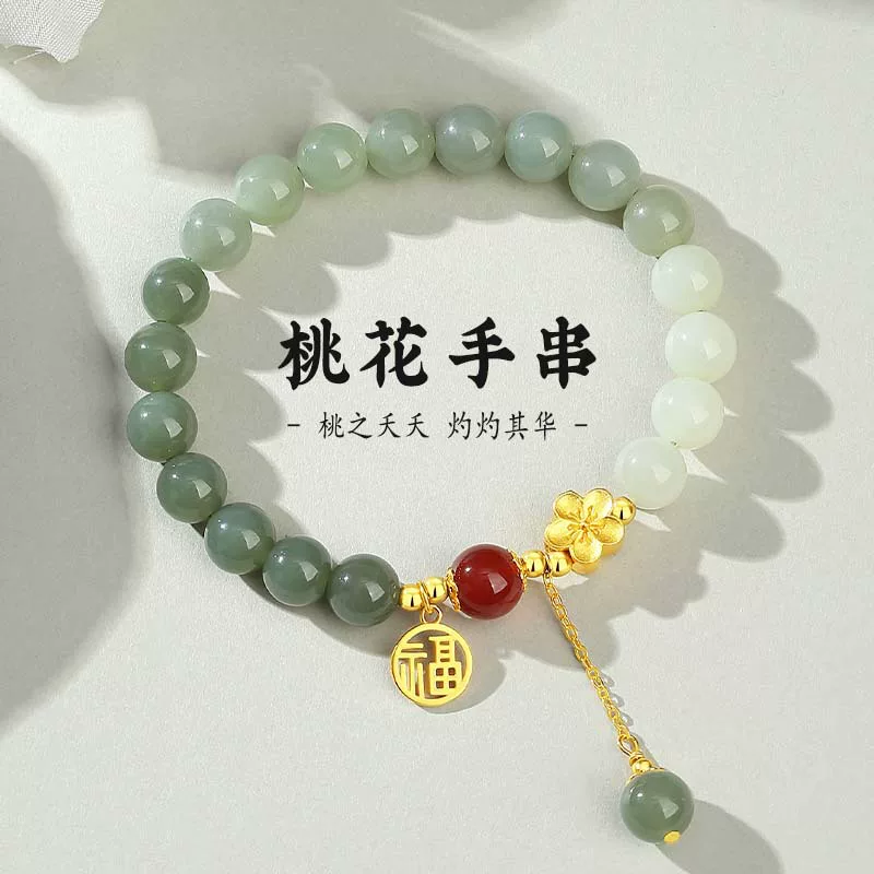 Серебряный браслет из агата , jade, аксессуар, образец серебра 925, китайский стиль