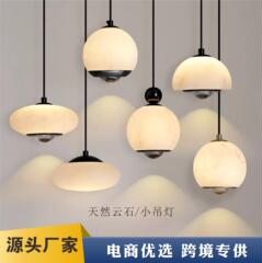 卧室床头灯高级感云石吊灯现代简约餐厅过道吧台岛台单头吊线灯