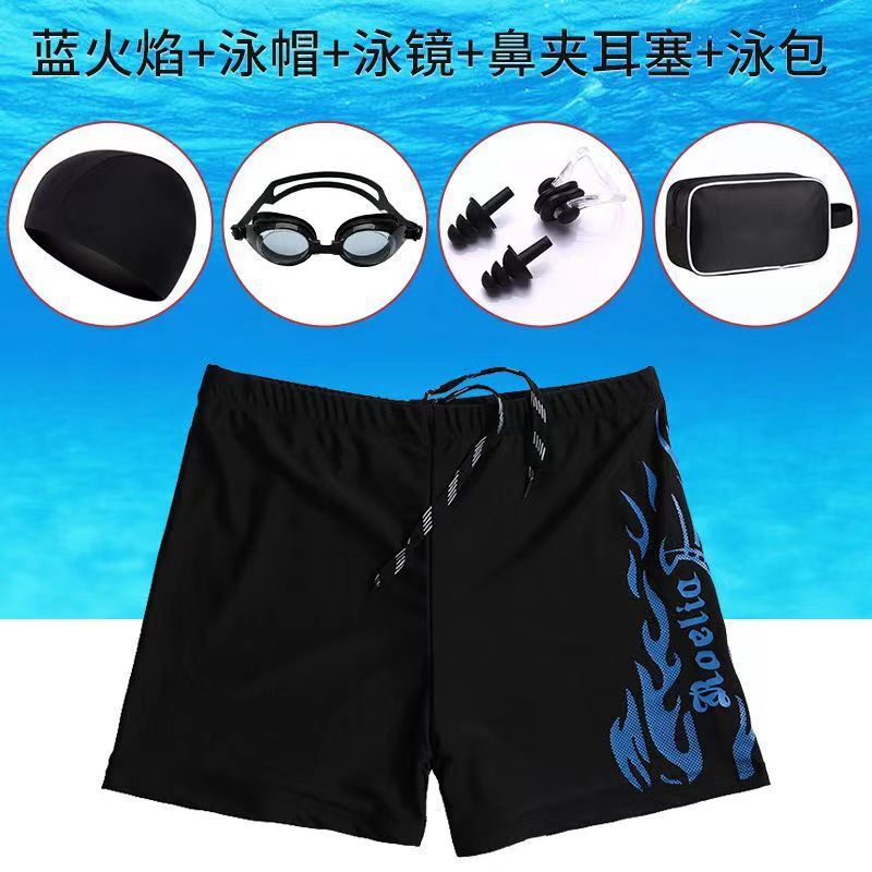 Swimming Trunks Men's Adult Swimming Trunks Men's Swimwear Comfortable Boxer Loose Quick-drying Professional Swimming Goggles Swimsuit Swimming Cap Set