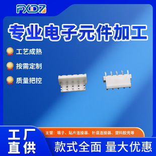 �S��ֱ�� VHֱ� 3.96mm �g����ʽ���� �h���Ӳ�� �������B����