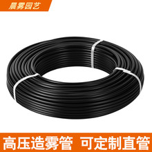 9.52mm�߉�PE�܇��܇��^�F��PA�ܼӝ���������س��m���ش����ș