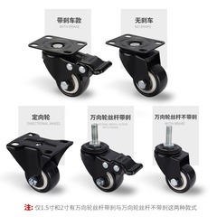 キャスター 1.5 インチ 2 インチ 2.5inch 3inch ユニバーサルホイールブレーキホイールサイレントキャスター高耐久方向性ホイール家具ホイール