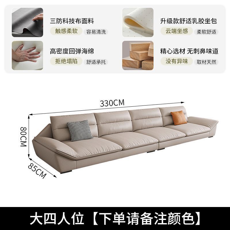 现代简约免洗高档科技布沙发客厅贵妃意式轻奢出租屋网红高端沙发|undefined