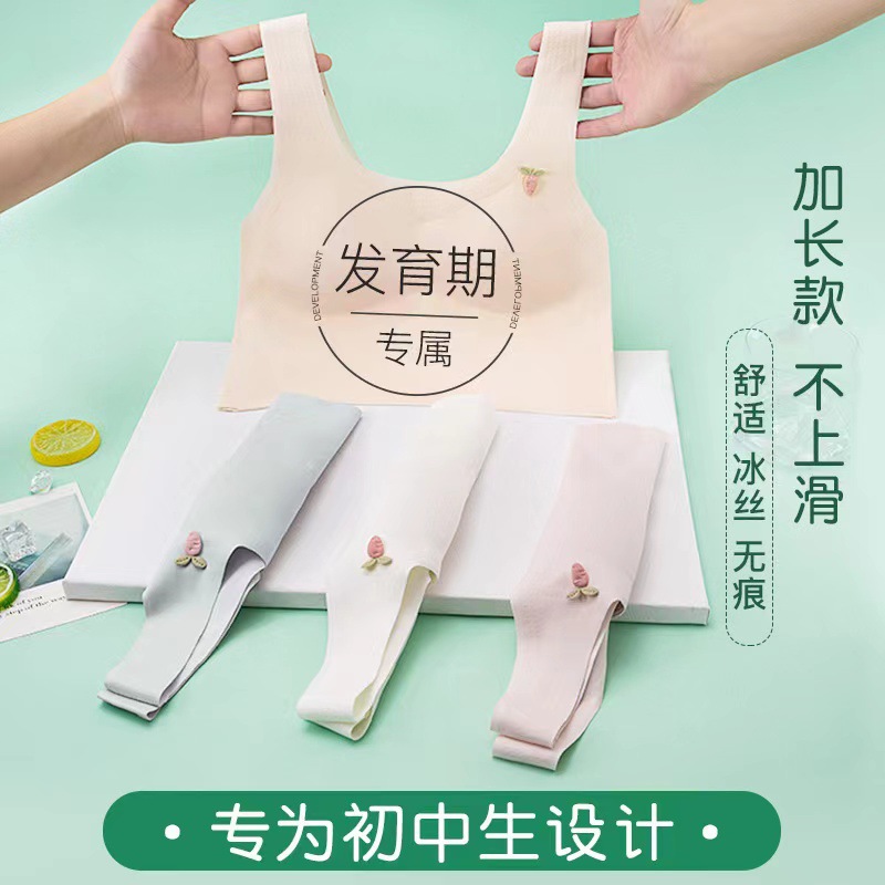 Long breathable latex tank top for students