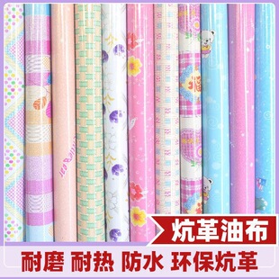 �|������늟Ώ�ذ�￻ϯ���|���üӺ���ĥ������ˮ�����׸�