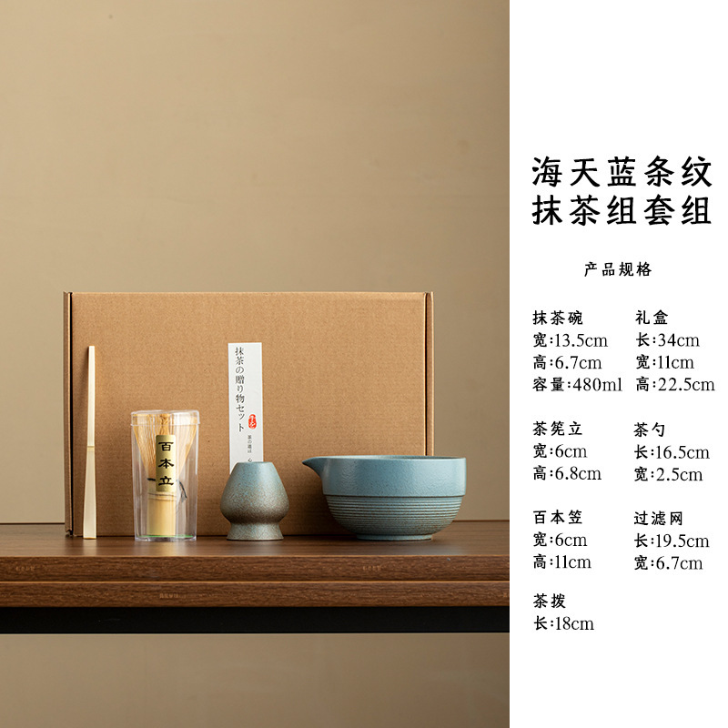 100 pinceles de matcha japoneses de la dinastía Song, ceremonia de té, tazón de matcha Zen, set de té con matcha, bambú, balsa de té