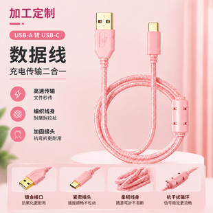 ���ƿ�Cе�I�P���USB-type���������� 1.8�״ŭh���������ɔ_��